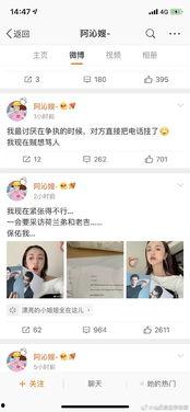 娱乐圈吃瓜公众号起名,揭秘那些年我们追过的“瓜” 第3张 娱乐圈吃瓜公众号起名,揭秘那些年我们追过的“瓜” 第3张