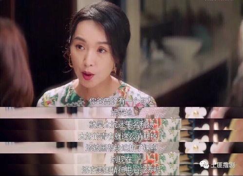 直播吃瓜直播娱乐是真的吗,真实还是虚构？
