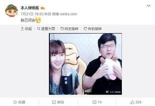 直播吃瓜直播娱乐是真的吗,真实还是虚构? 第3张 直播吃瓜直播娱乐是真的吗,真实还是虚构? 第3张