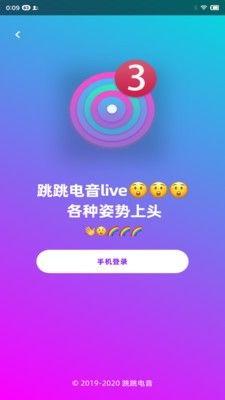 吃瓜娱乐社的背景音乐,揭秘吃瓜娱乐社背景音乐背后的故事