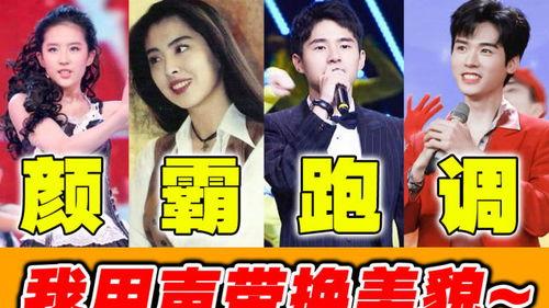 娱乐吃瓜酱的歌曲大全视频,歌曲大全视频精彩回顾 第3张 娱乐吃瓜酱的歌曲大全视频,歌曲大全视频精彩回顾 第3张