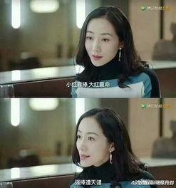 娱乐圈吃瓜少女日常小说,吃瓜少女的甜蜜复仇之旅 第3张 娱乐圈吃瓜少女日常小说,吃瓜少女的甜蜜复仇之旅 第3张
