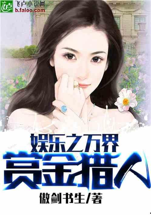 娱乐吃瓜吃不停的小说有哪些,吃瓜不停,明星秘闻大揭秘 第3张 娱乐吃瓜吃不停的小说有哪些,吃瓜不停,明星秘闻大揭秘 第3张