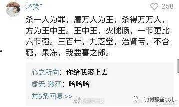 娱乐吃瓜酱评论区怎么进,如何轻松进入瓜圈狂欢 第2张 娱乐吃瓜酱评论区怎么进,如何轻松进入瓜圈狂欢 第2张
