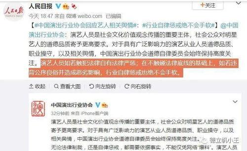 娱乐圈吃瓜作文素材,揭秘明星背后的“瓜” 第2张 娱乐圈吃瓜作文素材,揭秘明星背后的“瓜” 第2张