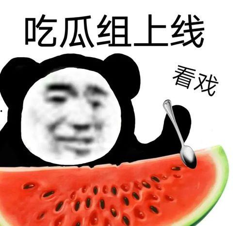 娱乐吃瓜君天秤座,揭秘娱乐圈那些不为人知的秘密