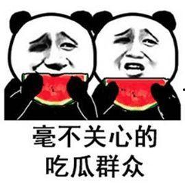 娱乐吃瓜有趣名字有哪些,盘点娱乐圈那些搞笑又有趣的“吃瓜”昵称