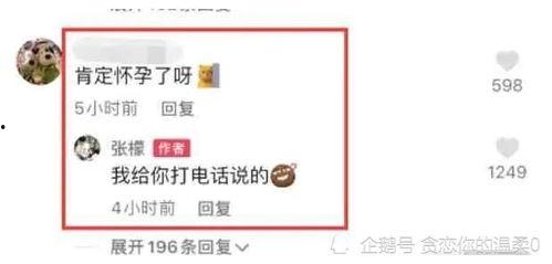 娱乐大爆料吃瓜微博,揭秘娱乐圈背后的秘密与八卦 第2张 娱乐大爆料吃瓜微博,揭秘娱乐圈背后的秘密与八卦 第2张
