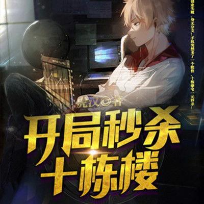 娱乐吃瓜酱越狱小说下载,越狱风云,解锁自由之路 第2张 娱乐吃瓜酱越狱小说下载,越狱风云,解锁自由之路 第2张