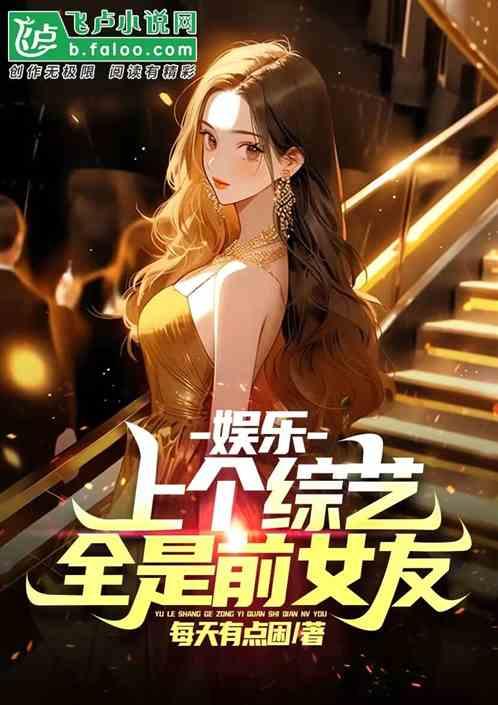 娱乐吃瓜酱越狱小说下载,越狱风云,解锁自由之路 第3张 娱乐吃瓜酱越狱小说下载,越狱风云,解锁自由之路 第3张