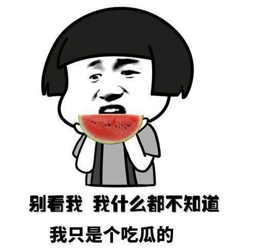 娱乐吃瓜酱跟男生说早安,甜蜜瞬间引网友热议 第2张 娱乐吃瓜酱跟男生说早安,甜蜜瞬间引网友热议 第2张