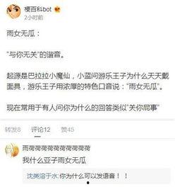 吃瓜娱乐图片搞笑头像女,搞笑头像中的青春活力女生风采