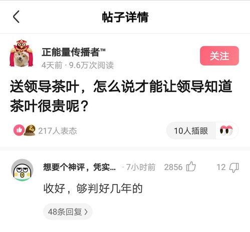 吃瓜娱乐图片搞笑头像女,搞笑头像中的青春活力女生风采 第2张 吃瓜娱乐图片搞笑头像女,搞笑头像中的青春活力女生风采 第2张