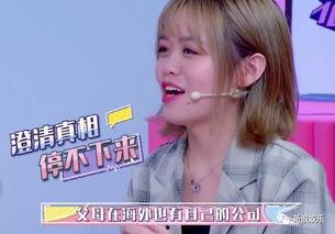 娱乐圈白富美吃瓜,揭秘明星们的奢华生活与八卦传闻 第2张 娱乐圈白富美吃瓜,揭秘明星们的奢华生活与八卦传闻 第2张