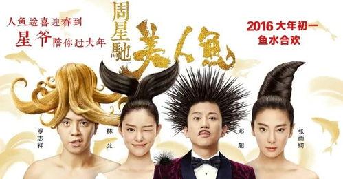美人鱼吃瓜娱乐圈,娱乐圈幕后风云大揭秘 第2张 美人鱼吃瓜娱乐圈,娱乐圈幕后风云大揭秘 第2张