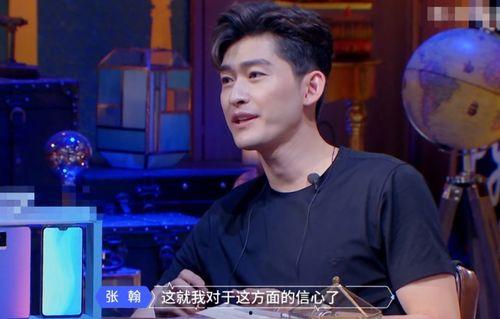娱乐吃瓜张翰是谁啊,娱乐吃瓜界的风云人物 第3张 娱乐吃瓜张翰是谁啊,娱乐吃瓜界的风云人物 第3张