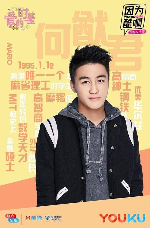 娱乐吃瓜奚梦瑶人生赢家,人生赢家,从模特到豪门媳妇的华丽蜕变 第3张 娱乐吃瓜奚梦瑶人生赢家,人生赢家,从模特到豪门媳妇的华丽蜕变 第3张