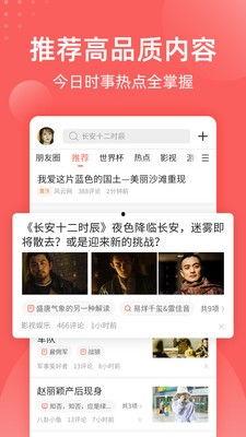 吃瓜娱乐中心官网下载,海量资讯,轻松掌握娱乐圈动态 第2张 吃瓜娱乐中心官网下载,海量资讯,轻松掌握娱乐圈动态 第2张