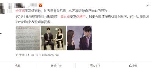 在娱乐圈在线吃瓜小说,瓜田里的秘密风云录 第2张 在娱乐圈在线吃瓜小说,瓜田里的秘密风云录 第2张