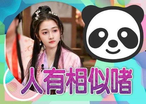 在娱乐圈在线吃瓜小说,瓜田里的秘密风云录 第3张 在娱乐圈在线吃瓜小说,瓜田里的秘密风云录 第3张