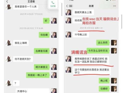 天津盘头大姨娱乐吃瓜酱,揭秘娱乐圈幕后故事 第3张 天津盘头大姨娱乐吃瓜酱,揭秘娱乐圈幕后故事 第3张