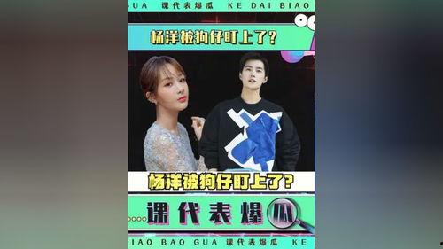娱乐吃瓜小故事大全集视频,吃瓜小故事大全集视频精彩回顾 第2张 娱乐吃瓜小故事大全集视频,吃瓜小故事大全集视频精彩回顾 第2张