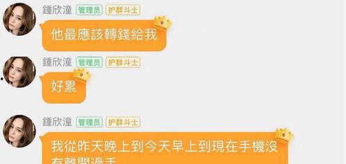 娱乐吃瓜群文案怎么写啊,揭秘吃瓜群背后的精彩故事 第3张 娱乐吃瓜群文案怎么写啊,揭秘吃瓜群背后的精彩故事 第3张