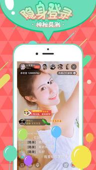 娱乐吃瓜直播号是什么软件,揭秘热门直播软件背后的秘密 第2张 娱乐吃瓜直播号是什么软件,揭秘热门直播软件背后的秘密 第2张