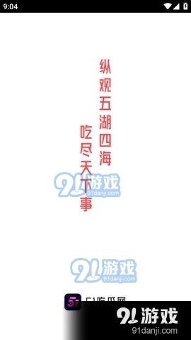 娱乐吃瓜酱经典语录大全,笑料百出,智慧闪耀 第3张 娱乐吃瓜酱经典语录大全,笑料百出,智慧闪耀 第3张