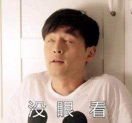 娱乐吃瓜君网红对比图,娱乐吃瓜君的视觉盛宴 第3张 娱乐吃瓜君网红对比图,娱乐吃瓜君的视觉盛宴 第3张