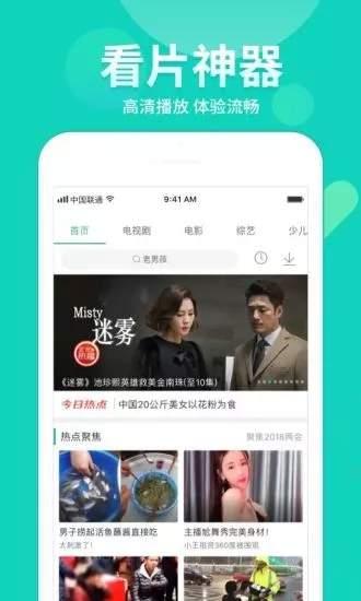 娱乐吃瓜喷子视频大全下载,一键下载收藏! 第1张 娱乐吃瓜喷子视频大全下载,一键下载收藏! 第1张