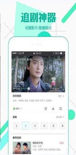 娱乐吃瓜喷子视频大全下载,一键下载收藏! 第3张 娱乐吃瓜喷子视频大全下载,一键下载收藏! 第3张