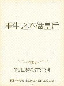娱乐吃瓜老少女小说全文阅读,娱乐圈风云录 第3张 娱乐吃瓜老少女小说全文阅读,娱乐圈风云录 第3张