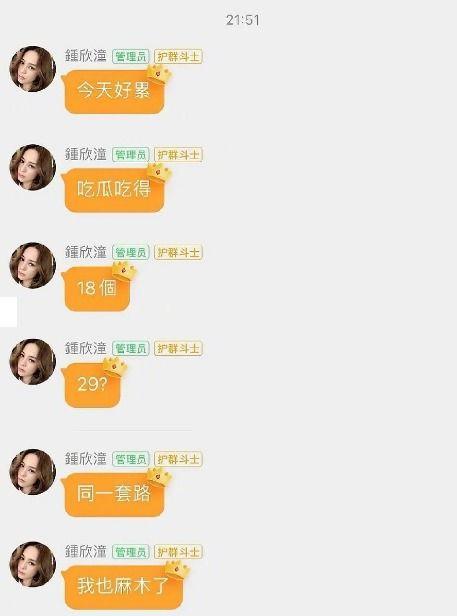 娱乐吃瓜酱评论区在哪看,娱乐吃瓜酱评论区,揭秘热门话题背后的热议焦点 第1张 娱乐吃瓜酱评论区在哪看,娱乐吃瓜酱评论区,揭秘热门话题背后的热议焦点 第1张