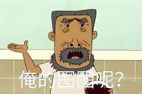 理性吃娱乐圈里的瓜,揭秘明星背后的真实瓜界 第3张 理性吃娱乐圈里的瓜,揭秘明星背后的真实瓜界 第3张