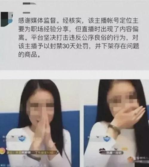主播直播吃瓜娱乐圈,娱乐圈幕后风云大揭秘 第3张 主播直播吃瓜娱乐圈,娱乐圈幕后风云大揭秘 第3张