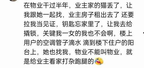 娱乐吃瓜群文案搞笑图片,笑料横生!娱乐吃瓜群搞笑图片大盘点 第2张 娱乐吃瓜群文案搞笑图片,笑料横生!娱乐吃瓜群搞笑图片大盘点 第2张