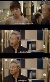 为了吃瓜我进了娱乐圈,意外踏入娱乐圈的奇幻之旅  第3张