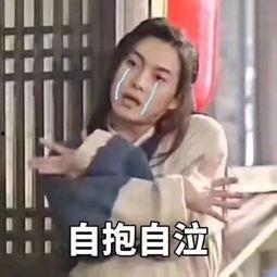 娱乐吃瓜酱女性不容易,女性不易，吃瓜酱带你探秘幕后真相  第3张