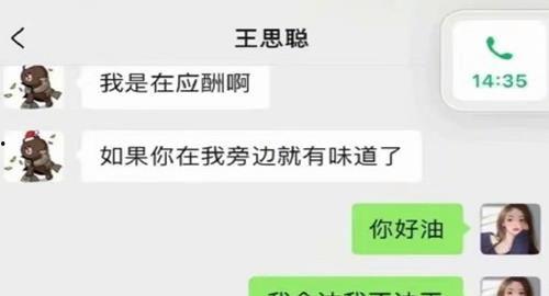 娱乐圈吃瓜大全公众号,揭秘明星幕后故事,带你领略娱乐圈风云变幻! 第1张 娱乐圈吃瓜大全公众号,揭秘明星幕后故事,带你领略娱乐圈风云变幻! 第1张