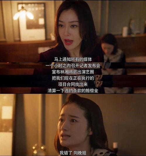 在娱乐圈里吃瓜小说推荐,揭秘明星背后的吃瓜故事 第3张 在娱乐圈里吃瓜小说推荐,揭秘明星背后的吃瓜故事 第3张
